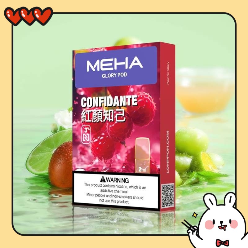 MEHA煙彈推薦 meha電子煙煙彈 3顆裝 電子菸線上購買